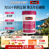 Swisse斯维诗 中老年女士复合维生素 39种维生素B族维C维D维E维A90片/瓶