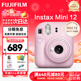 富士（FUJIFILM）instax 拍立得mini12 一次成像相机 mini11/41三寸相纸 生日礼物 开学送礼奖品  【刮刮乐抽相纸】 Mini12 浅樱粉【女生礼物TOP】 官方标配+漂浮时