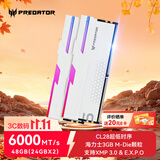 宏碁掠夺者（PREDATOR）48G(24G×2)套装 DDR5 6000频率 台式机内存条 Hermes冰刃系列 RGB灯条(C28) 白色 AI电脑配件