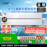三菱电机空调 JY系列 1.5匹一级能效 外机双排纯铜管 电气除菌 AI全域慧眼Pro进口挂机 国家补贴MSZ-JY12VF