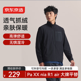 京东京造抓绒衣男卫衣男26冬季F2系列户外运动保暖外套男开衫 黑松露 L