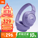 JBL TUNE 720BT 头戴式蓝牙耳机 手机电脑游戏音乐耳麦 超长续航 女生礼物 青黛紫