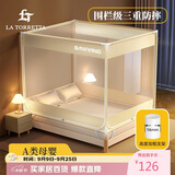 La TorrettaA类婴儿宝宝防摔蚊帐家用三开门加密防掉坐床方顶蚊帐1.8/1.5米床