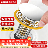 莱尔诗丹（Larsd）面盆下水器弹跳芯 洗脸盆浴室柜下水配件 防臭按压洗手池塞子XS08
