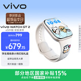 vivo WATCH GT 2 eSIM版 空格白 超窄边高亮大屏 照片表盘一碰换 eSIM独立通信 智能手表