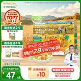爷爷的农场有机婴幼儿螺旋意大利面200g 宝宝面条辅食婴儿面条儿童早餐1-2岁
