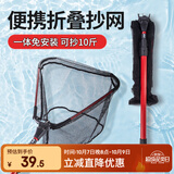 臻佑（Grsaed）钓鱼抄网头杆一体三角抄网套装铝合金便携捞鱼网兜折叠抄网90CM蓝