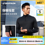 迪卡侬（DECATHLON）凉感t恤内搭半拉链速干修身长袖男训练服运动速干衣健身跑步上衣 经典黑（保暖速干） L