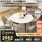 顾家家居现代简约岩板餐桌椅子可伸缩折叠饭桌家用餐桌椅组合7209亮光 【卡斯高金亮色】1.35M餐台+折耳灰椅*6
