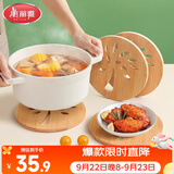 美丽雅隔热垫餐桌 圆形16cm*4片 竹垫隔热耐高温砂锅汤锅茶杯垫