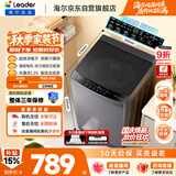 海尔（Haier）出品统帅悦己波轮洗衣机 全自动直驱10.2公斤一级能效 京东自营以旧换新国家补贴XQBL102-BZ20D1
