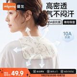 曼龙吸汗巾成人垫背巾产妇大号全棉纱布汗巾儿童运动毛巾