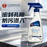 GUARDSMAN大理石密封保护剂石材护理镀膜结晶剂地板保养上光加硬防污渍渗入