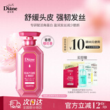 黛丝恩致美头皮养护洗发水450ml 舒缓头皮滋润强韧丰盈 