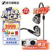 森海塞尔IE600 IE900有线耳机旗舰级HiFi音乐高保真动圈塞子入耳式耳挂耳塞套装送朋友生日礼物 IE600【发烧高保真HIFI耳机】