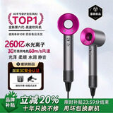 德乐森系德国电吹风机【专业护发I国家3C认证】高速护发吹风机家用静音负离子大功率不伤发2026新款 单风嘴【玫瑰红】水光离子不伤发 1.8米线长礼盒装|全新升级第六代
