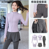 VICTORIATOURIST运动套装女瑜伽普拉提健身训练跑步网球服秋冬外套假两件裤子