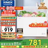 星星（XINGX）300L单温家用小型冰柜 大容量减霜保鲜净味节能一级能效冰箱冷藏冷冻两用冷柜BD/BC-300QJ以旧换新