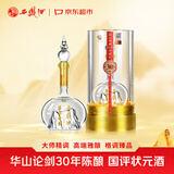 西凤酒 华山论剑30年 45度 500ml 单瓶装 凤香型白酒