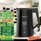 格来德（Grelide）烧水壶保温316不锈钢电热水壶多段控温电水壶家用1.7升恒温壶热水壶进口温控器开水壶防干烧D3815E