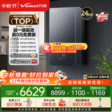 万和【DE24·超一级能效·免费安装】冷凝家用燃气壁挂炉采暖热水器地暖锅炉降噪wifi智控国家补贴