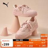 彪马（PUMA）厚底鞋|增高小白鞋松糕鞋女款休闲板鞋CARINA 395093 玫瑰粉-玫瑰粉-金色-03 38