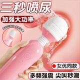 沃色av震动棒女生性自慰器成人喜欢的玩具情趣自我慰专用品2026最新款