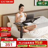 乐歌床边桌气动升降桌可移动电脑桌茶几边几小桌子T04-Plus黑胡桃木色