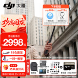 大疆（DJI）Action 6 运动相机 户外摩托骑行潜水徒步vlog便携式4K全能旗舰级摄像机可变光圈 Osmo Action 6 标准双电户外全能套餐 标准版（不含随心换）