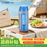虎牌（TIGER）保温保冷杯不锈钢户外运动旅行壶MHJ-A15C-AQ蓝色1.49L