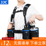 JJC 摄影腰带登山骑行腰包带户外摄影镜头包筒袋套腰挂 适用于佳能尼康单反索尼富士相机固定双肩背心 【双肩背带】可挂8个镜头包和小配件
