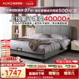 顾家家居（KUKA）小仙女布艺床奶油风主卧大床双人床9052云影灰1.8米高脚款床