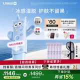 UlikeME【买贵退差】蓝宝石冰点脱毛仪去小胡子刮毛刀全身大学生送女男友生日情人节礼物