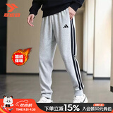 阿迪达斯（adidas）裤子男裤 26秋季新款运动裤跑步健身针织卫裤舒适透气休闲长裤男 中麻灰/刺绣徽标/加绒保暖 2XL 【185-190cm/190-200斤】