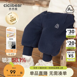 齐齐熊[一体羊驼绒]男童加绒加厚裤子儿童运动裤秋冬款男宝宝卫裤