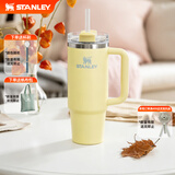 STANLEY冰霸杯保温杯吸管杯保温保冷水杯大容量杯子男女学生教师节礼物 【JENNIE同款】柚黄- 887ml