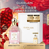 娇兰（Guerlain）花草水语圆舞榴光淡香水75ml香氛化妆品彩妆礼盒中秋礼品生日礼物