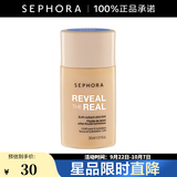 丝芙兰（SEPHORA）妆我本色柔光粉底液  感恩礼遇 140Y,30ml【特惠OP】