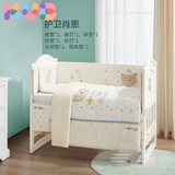 可优比（KUB）婴儿床上用品防撞床围套件拼接床品纯棉7件套-护卫肖恩120*65cm