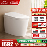 九牧（JOMOO）智能马桶小户型臀洗烘干全自动家用马桶轻音冲智能坐便器S320i 静音冲3.0【脚感冲水】 305坑距(290-390以内选择)