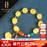 欧采妮（OUCERNY）蜜蜡手串 琥珀鸡油黄随形玫瑰花多宝手链南红桶珠紫云母碧玉配件