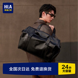 海澜之家（HLA）【京仓次日达】旅行包短途手提行李包男女健身包出差行李袋大容量 黑色24L-次日达【1-3天出行+升级干湿分离+可登机】