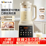 小熊（Bear）破壁机家用多功能降噪预约全自动免过滤豆浆机榨汁机辅食料理机1.75升大容量3-5人G12H1
