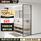 东鹏（DONGPENG）淋浴房超白长虹玻璃淋浴隔断卫生间隔断屏风干湿分离半隔断浴屏 600*2000超白长虹玻璃 现货