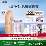 Ulike【买贵退差】Air20光子冰点蓝宝石脱毛仪院线全身脱毛智能测肤男女士私密处适用