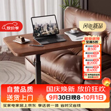 木双福床边桌可移动升降电脑桌客厅沙发可折叠书桌家用卧室学习桌写字桌