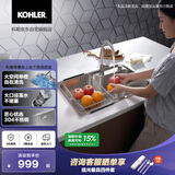 科勒（KOHLER）厨房水槽利奥大单槽304不锈钢台上台下双用洗碗洗菜盆 送货上门
