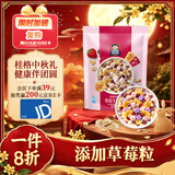桂格（QUAKER）草莓牛乳燕麦片330g 添加葡萄干 冷泡麦片