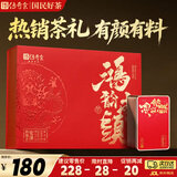传奇会乌龙茶 安溪铁观音 清香型特级500g茶叶2026新茶礼盒装自己喝送礼