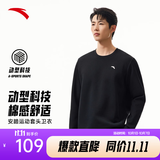 安踏（ANTA）卫衣男秋冬季百搭情侣长袖T恤男士圆领套头衫潮流运动休闲打底衫 【经典爆款】基础黑7702-1 L (175) 建议120-140斤